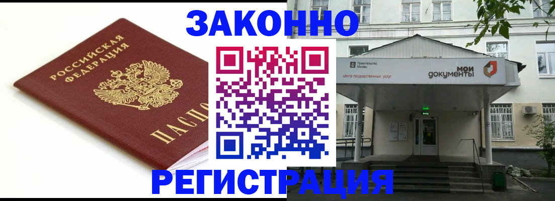 регистрация для дет. сада в Щучье